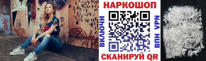 Магазин наркотиков Кимовск Каннабис  АМФ  НБОМе  МЕФ  ГАШ  COCAIN  Альфа ПВП 
