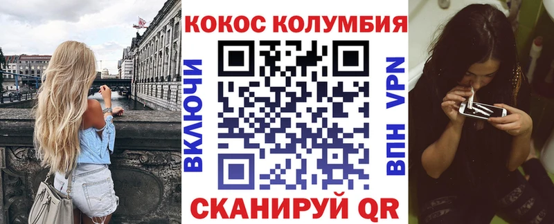 Кокаин Fish Scale  Кимовск 