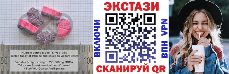 Ecstasy 280мг где купить наркоту Кимовск
