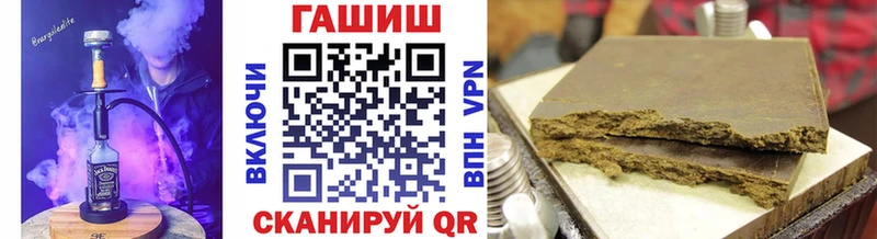 Гашиш ice o lator  Кимовск 