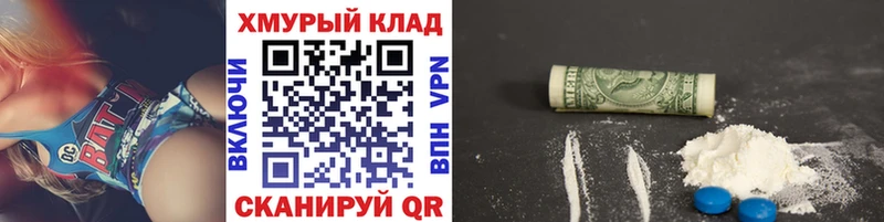 ГЕРОИН гречка OMG рабочий сайт Кимовск