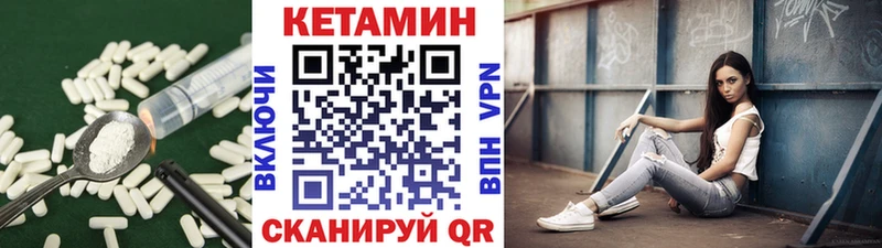kraken как войти  Кимовск  КЕТАМИН VHQ 