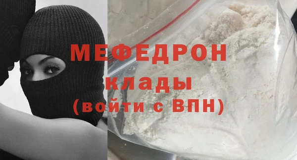 бутират Абаза