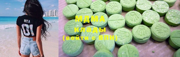 бутират Абаза