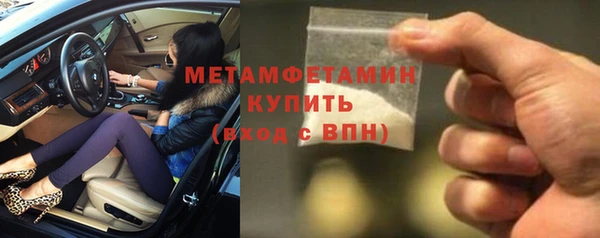 бутират Абаза
