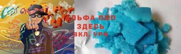 скорость Абдулино