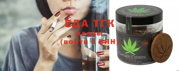 бутират Абаза