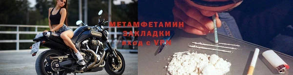 скорость Абдулино