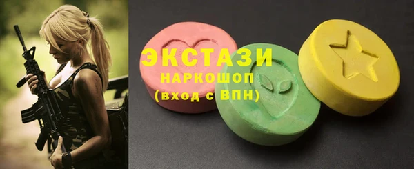 эйфоретик Абинск