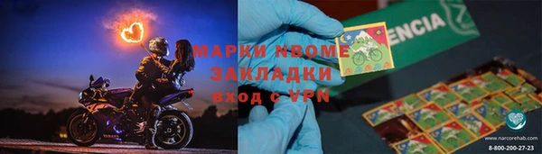эйфоретик Абинск