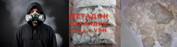 бутират Абаза