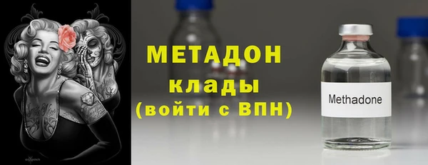 бутират Абаза