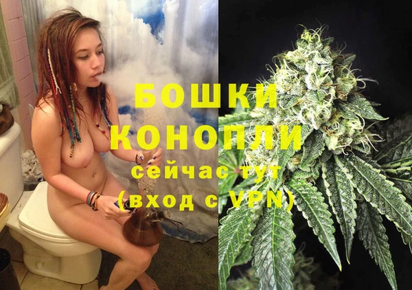 бутират Абаза