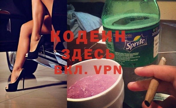 эйфоретик Абинск