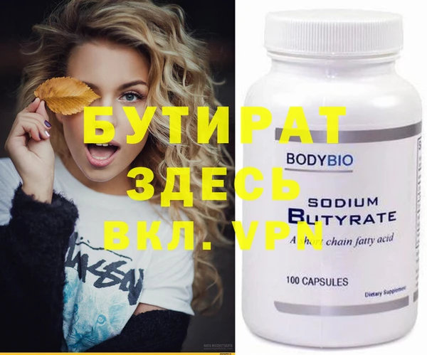 скорость Абдулино