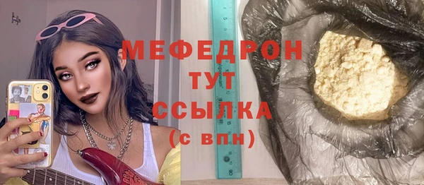 скорость Абдулино