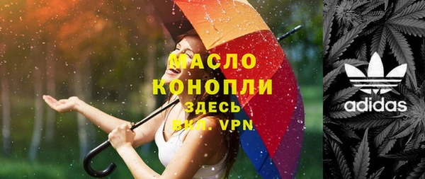бутират Абаза