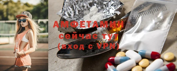 эйфоретик Абинск