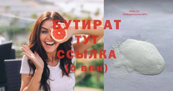 скорость Абдулино