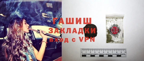 эйфоретик Абинск