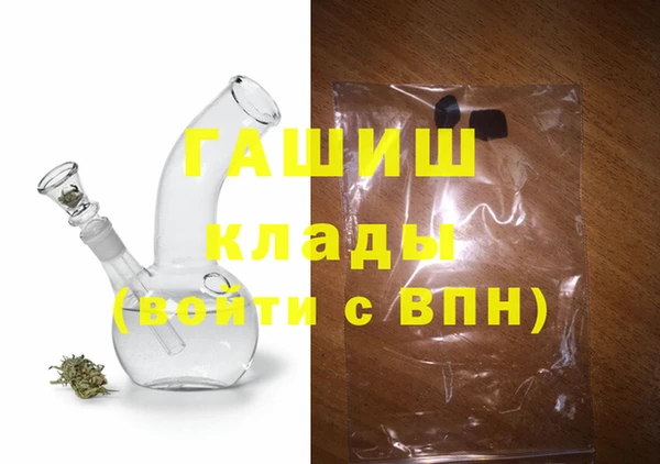 бутират Абаза