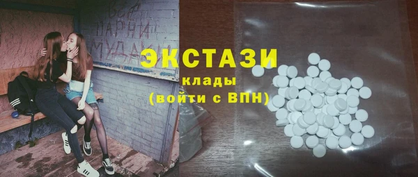 бутират Абаза