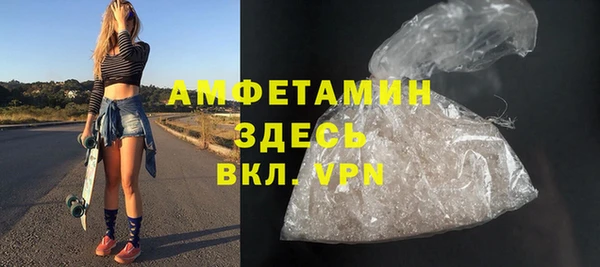 эйфоретик Абинск