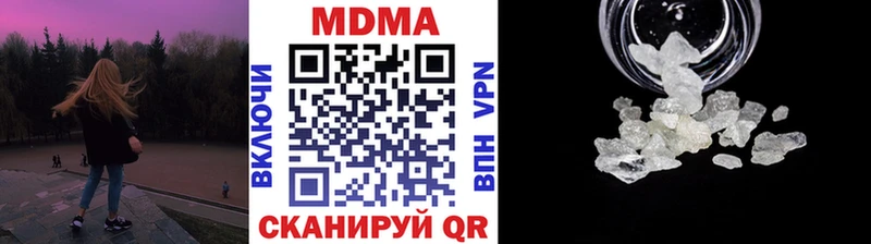 МДМА VHQ магазин продажи наркотиков Кимовск