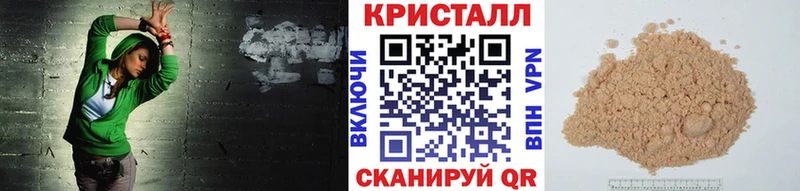Первитин Methamphetamine  что такое наркотик  Кимовск 