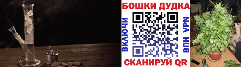 продажа наркотиков  Кимовск  ОМГ ОМГ онион  Конопля Bruce Banner 